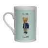 Bone China Mug - TBMC(235)